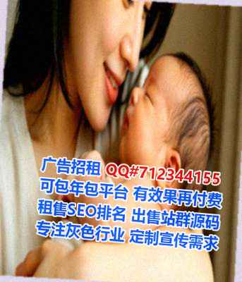 全椒卵子广告事务所